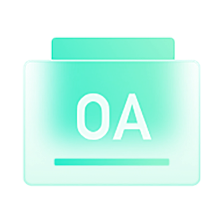 行政OA