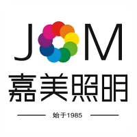 佛山市南海嘉美时代照明有限公司