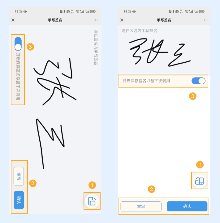 手写签名--移动端操作@1x.png