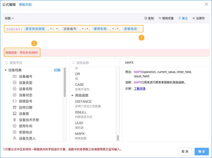 表单符号1@1x.png