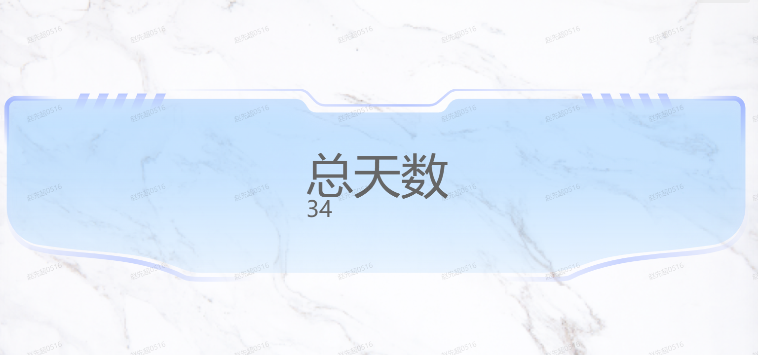 翻牌器效果.png