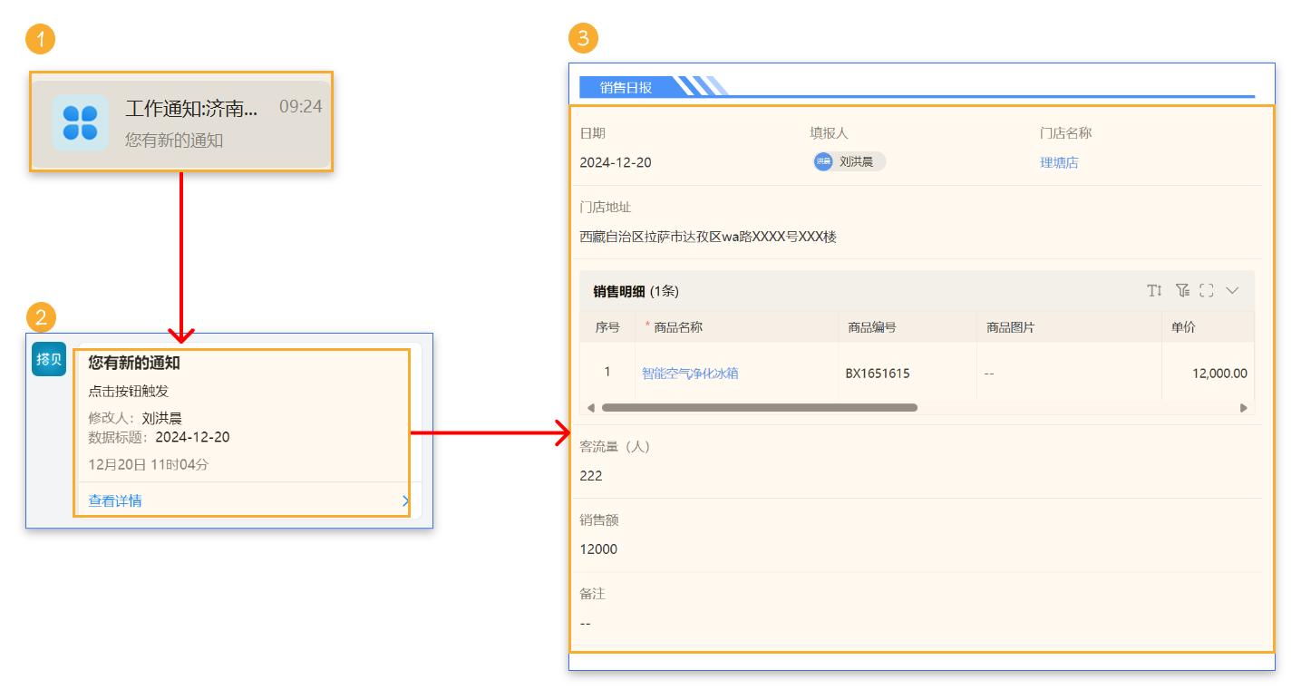 A自定义按钮@1x (1).png