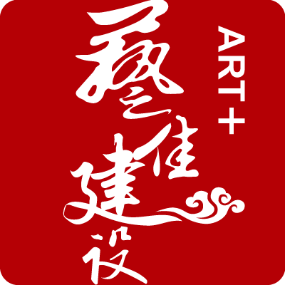 上海艺佳建筑发展有限公司