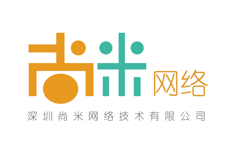 深圳尚米网络