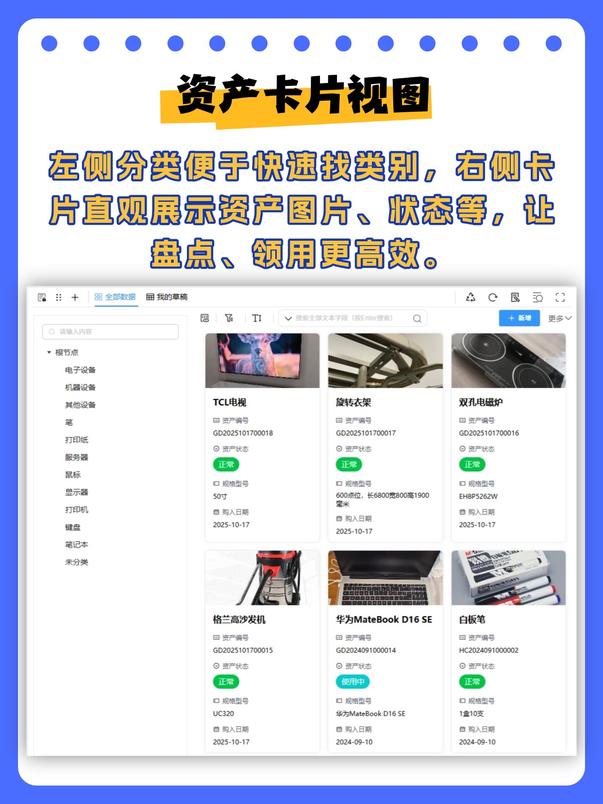 质量带班检查红黄牌整改流程 (2).jpg