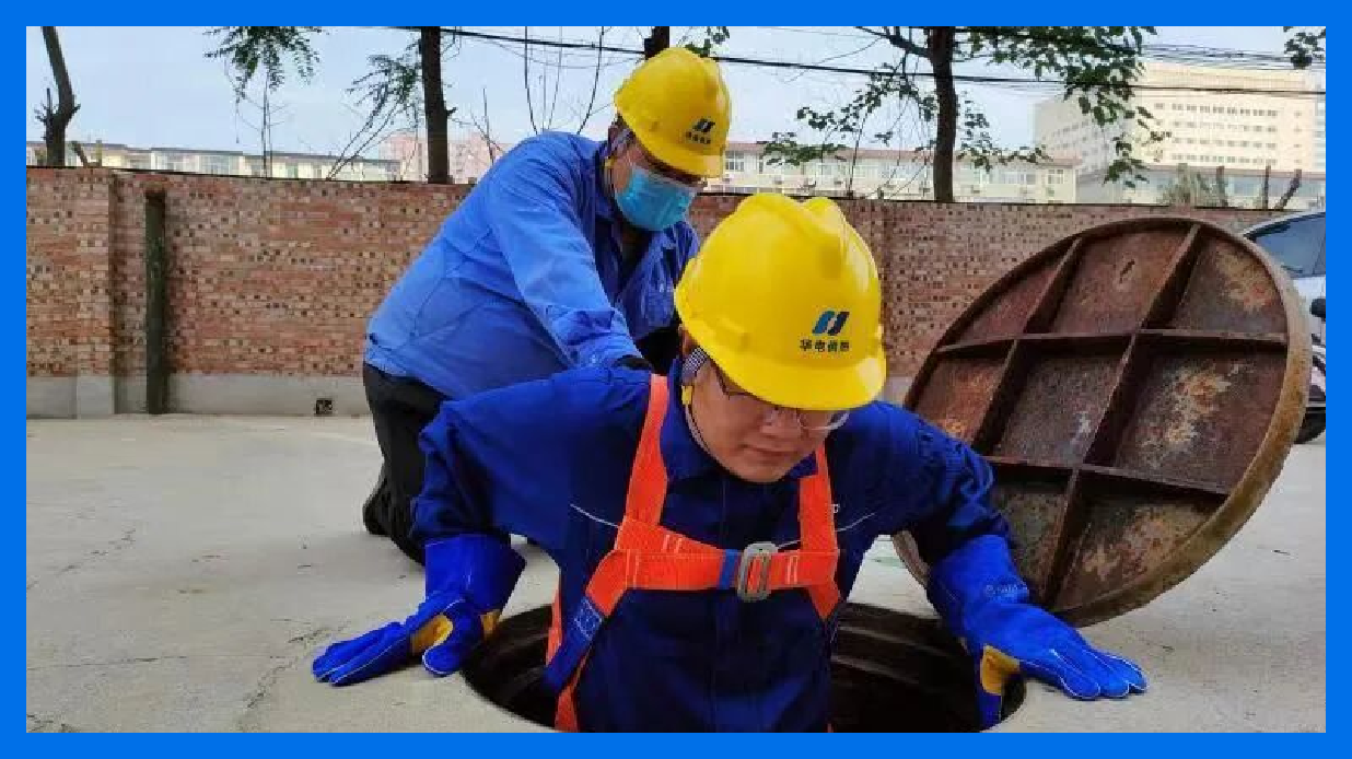 石家庄供热集团｜缺陷工单数字化管理，重塑供热运维效率