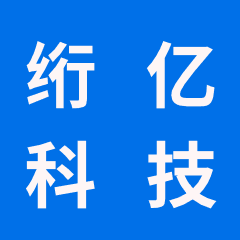 杭州绗亿科技