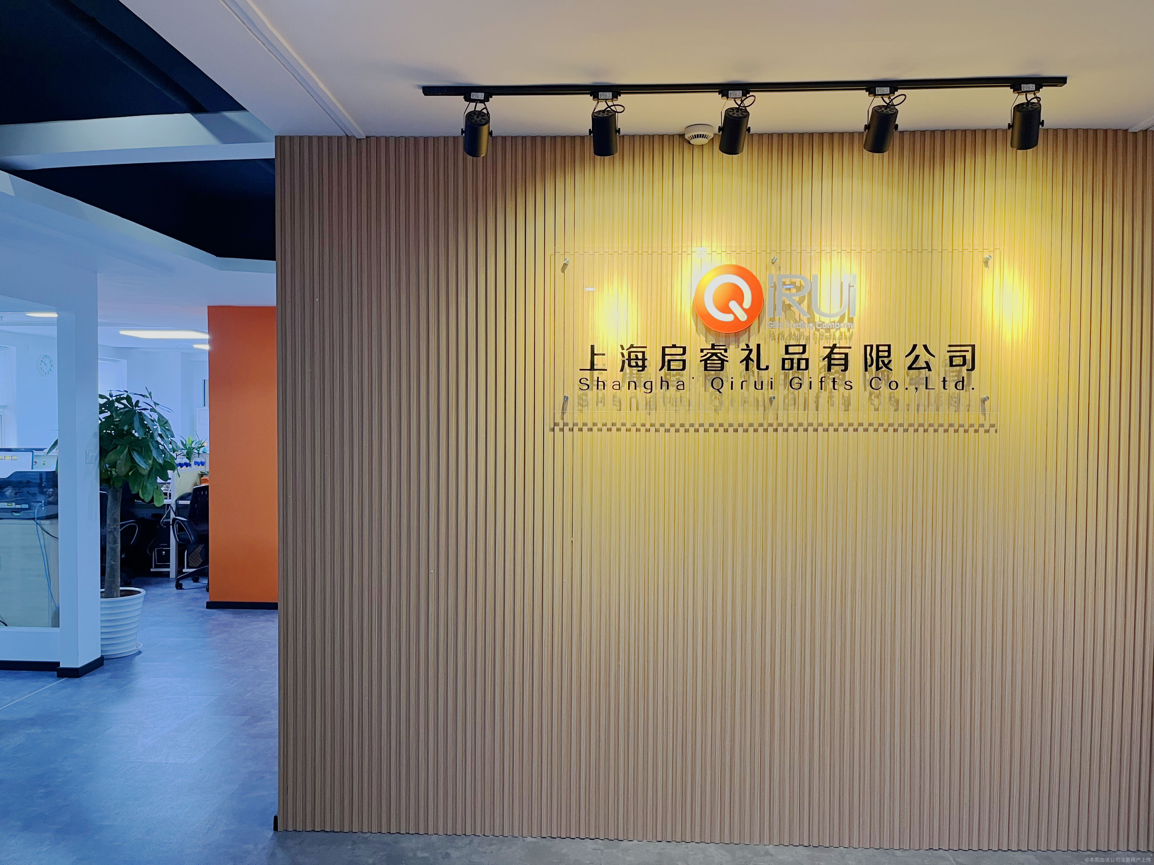 上海启睿礼品｜解库存/客户/采购痛点，赋能礼品业务增长