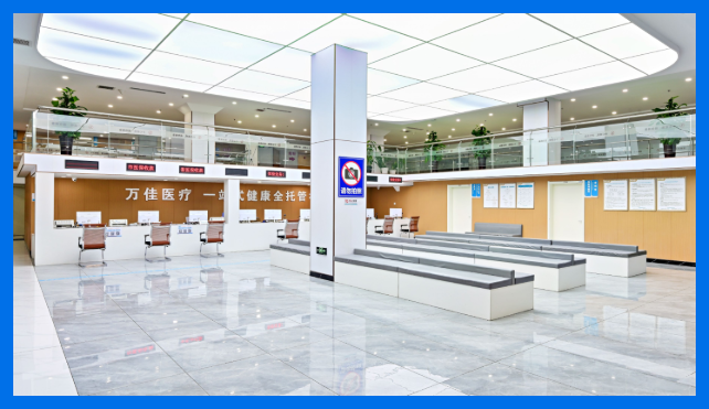 长春市万佳医院｜医疗场景数字化管理提效