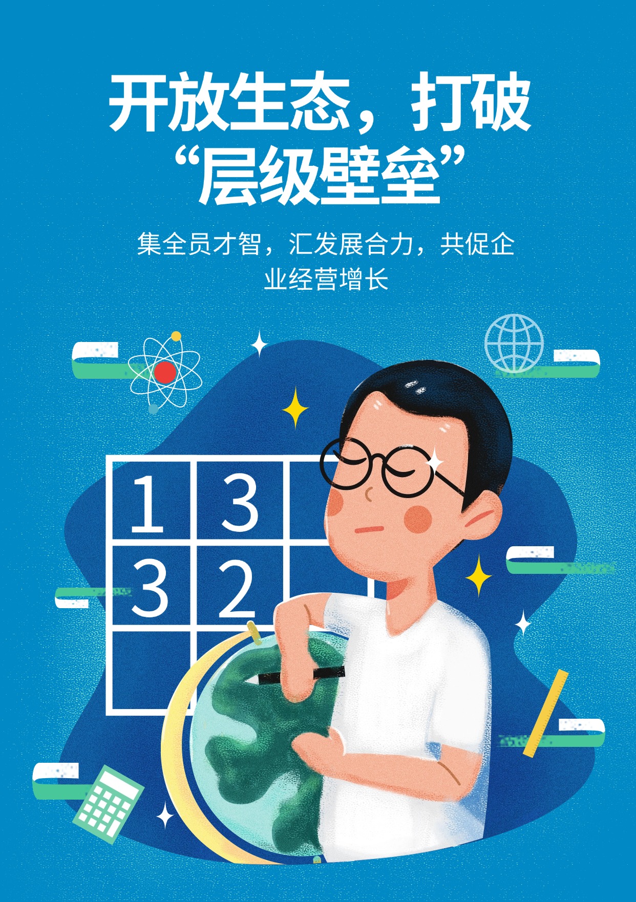 如何让 “零散智慧” 转化为 “生产力”。.jpg