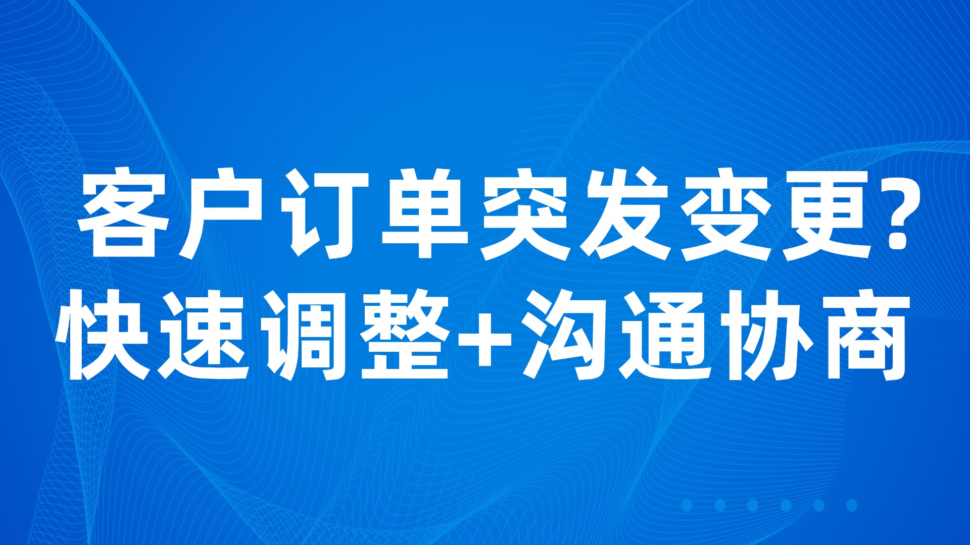 绿色生产如何推进？清洁生产+循环经济
