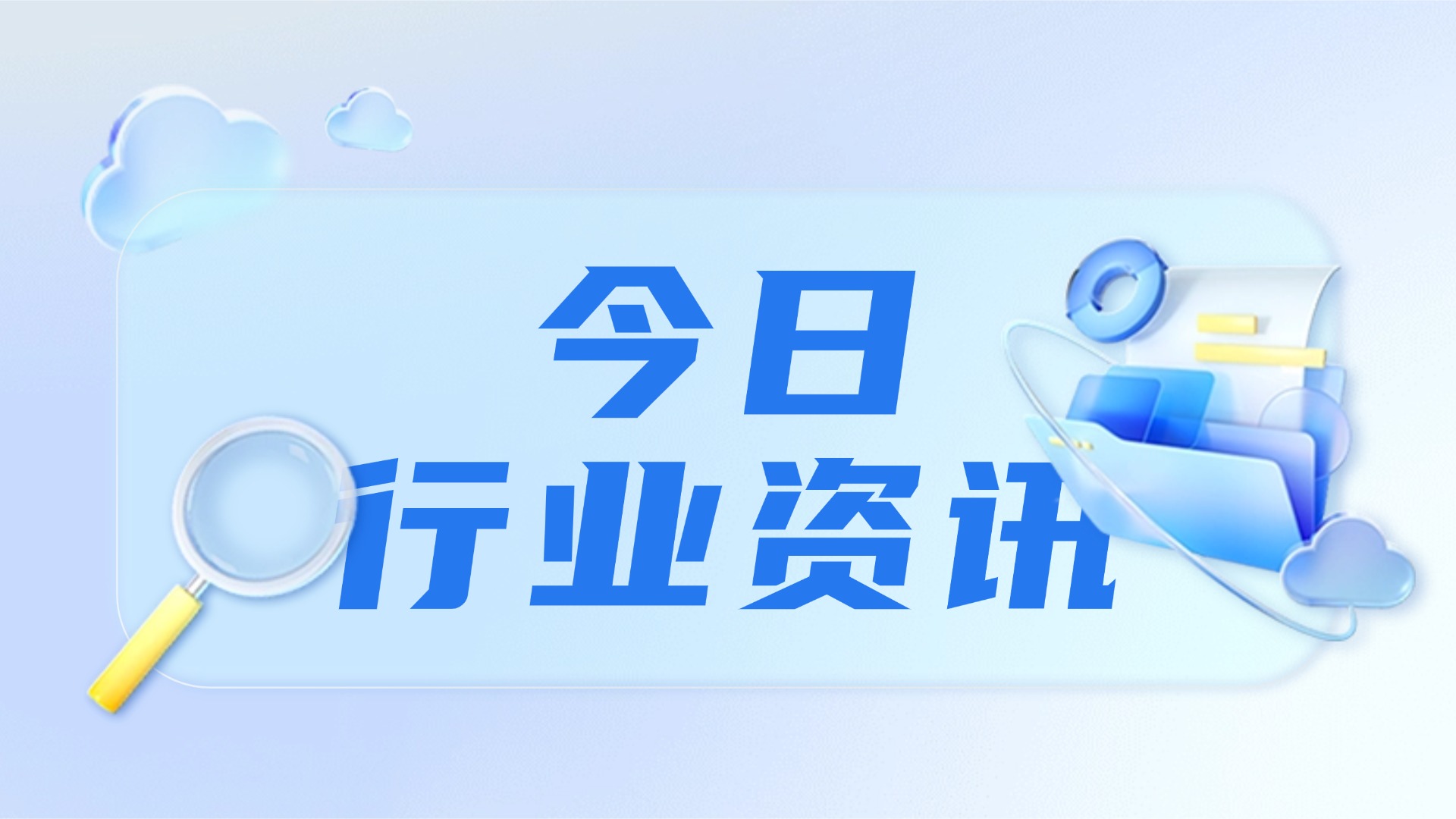 项目经理凌晨三点在改PPT？