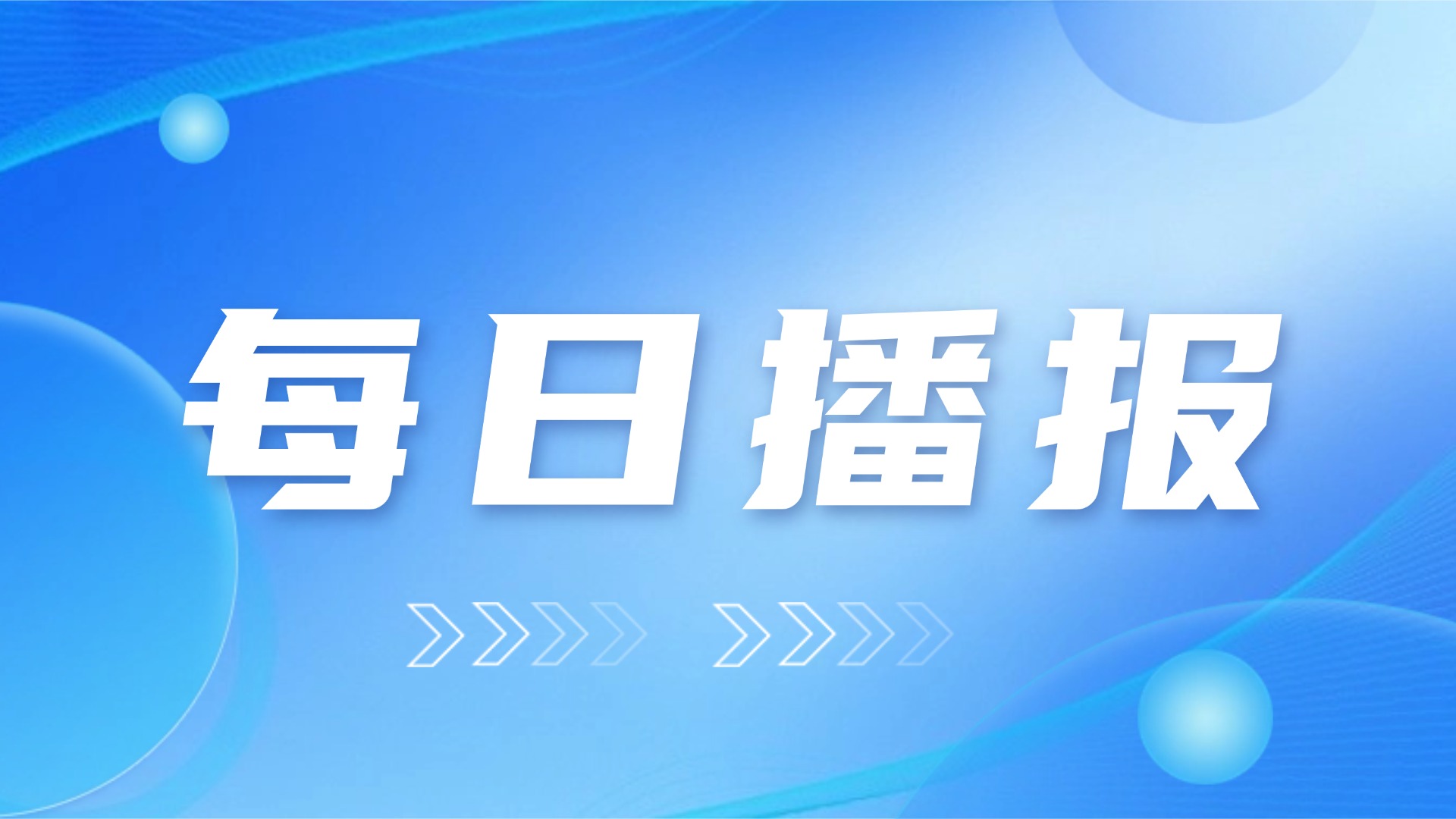 为什么项目总在验收时翻车？3个被忽视的关键节点