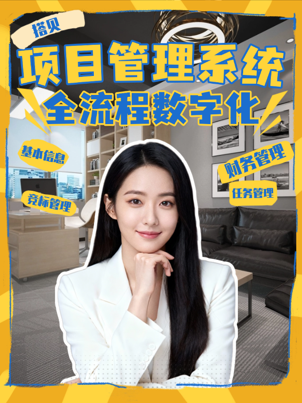 长封面然 (浙江) 公关策划.png