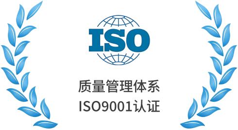 ISO9001