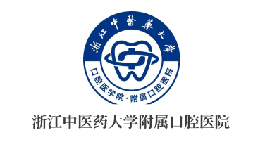 浙江中医药大学附属口腔医院