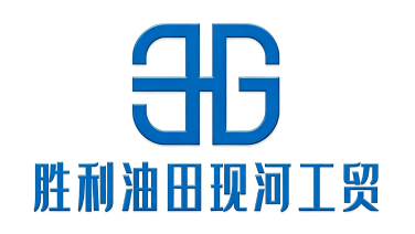 胜利油田现河工贸